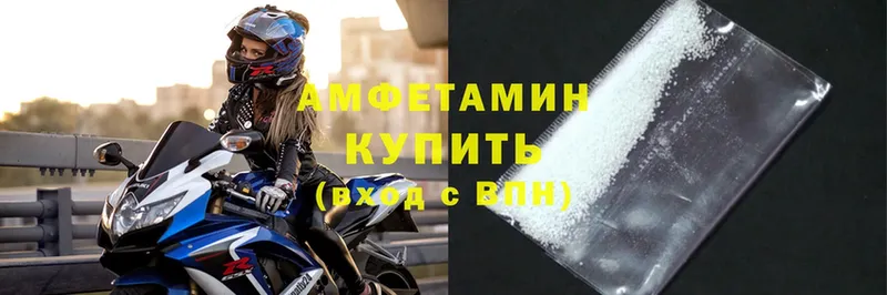 даркнет сайт  Вельск  blacksprut как войти  Amphetamine 97% 