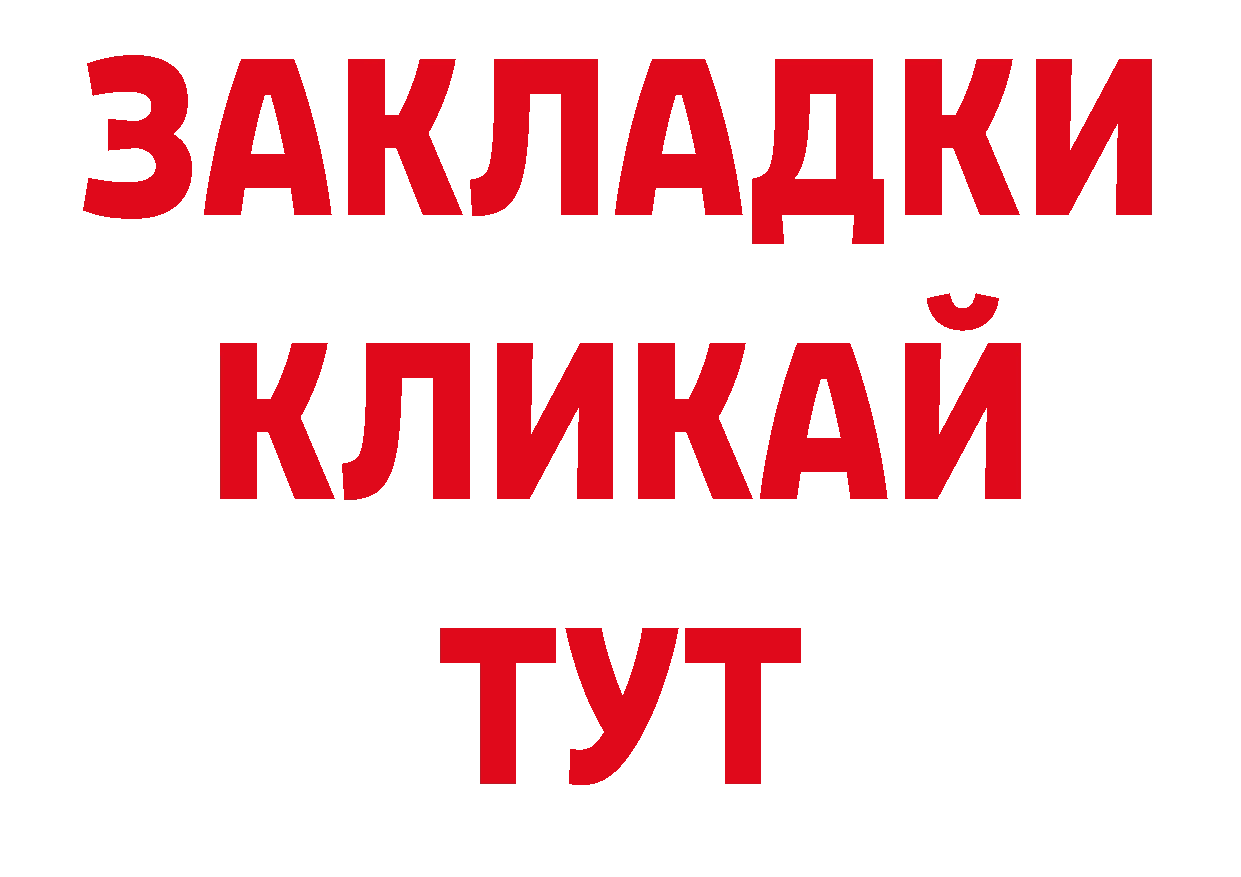 ТГК вейп как войти shop blacksprut Вельск