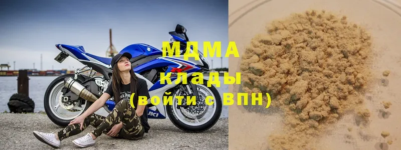 МДМА молли  Вельск 