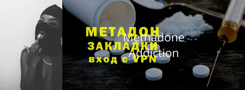 MEGA сайт  как найти   Вельск  МЕТАДОН methadone 